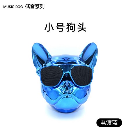 桑巴达 88 斗牛犬 蓝牙音箱 小号 电镀蓝