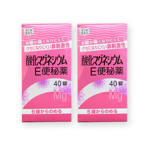 日本原产 健荣制药DXD 氧化镁便秘丸 40片*2盒 润肠通便