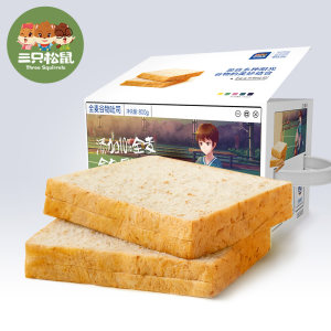 三只松鼠 全麦谷物吐司 600g/箱
