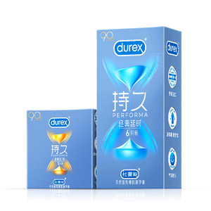 阿里健康大药房 杜蕾斯 持久超薄避孕套 延时更长见效快 9只 79元61预售价