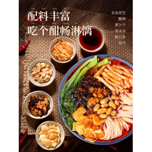 李子柒 地道柳州螺蛳粉 335g*3袋