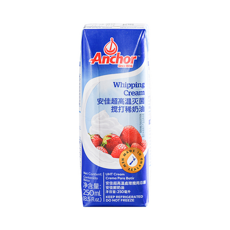 Anchor 安佳 淡奶油 250ml