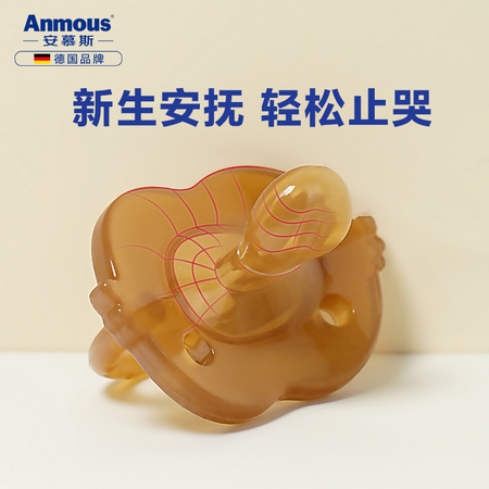 Anmous 安慕斯 婴儿安抚硅胶奶嘴
