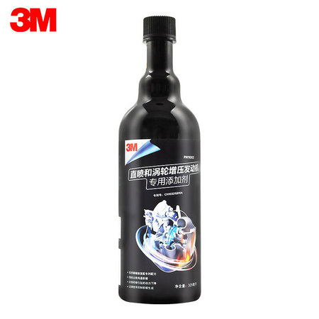 3M 直喷和涡轮增压发动机 专用添加剂PN11002 325ml