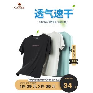 骆驼 男士速干休闲运动T恤