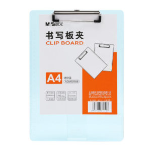 M&G 晨光 ADM92958 书写板夹 A4 淡蓝