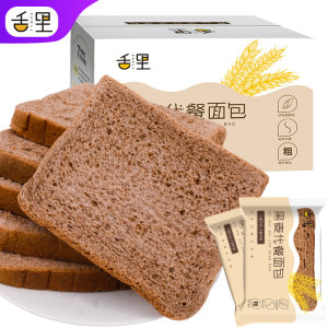 舌里 黑麦全麦面包 1000g