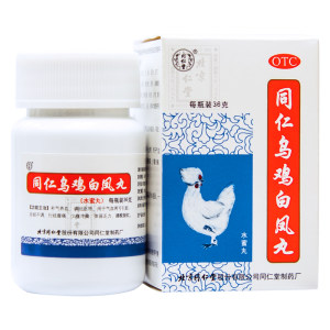 阿里健康大药房 同仁堂 乌鸡白凤丸 300粒/36g*5盒 补肝肾正阳虚