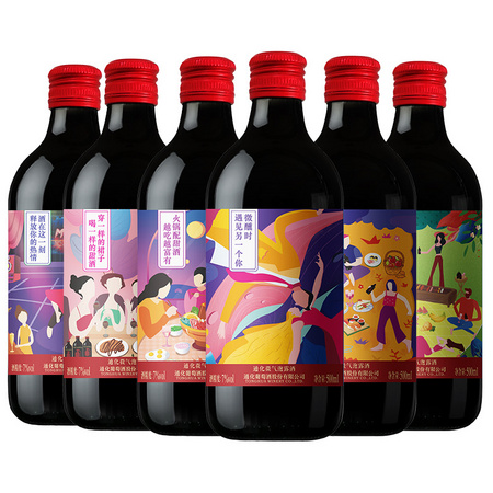 通化 微气泡露酒 500ml*6支
