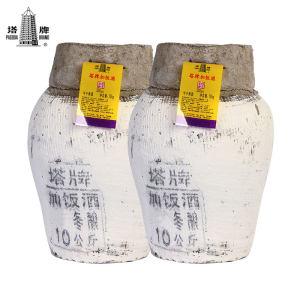 塔牌 正宗浙江绍兴黄酒 17°半干型低糖 10kg*2坛装 冬酿 265元61预售价