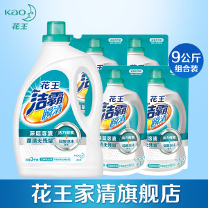 日本 花王 洁霸瞬清 无磷酵素洗衣液 18斤 78.8元61预售价