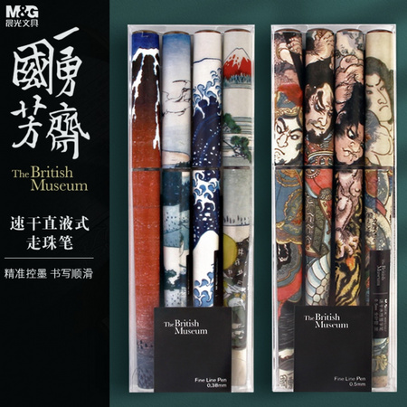 M&G 晨光 ARP57507 水浒联名系列 中性笔 0.5mm 黑色 4支装