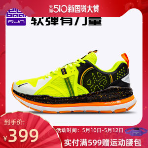 必迈 2021新款 远征者2.0 全掌加厚强缓震 男护膝型跑步鞋