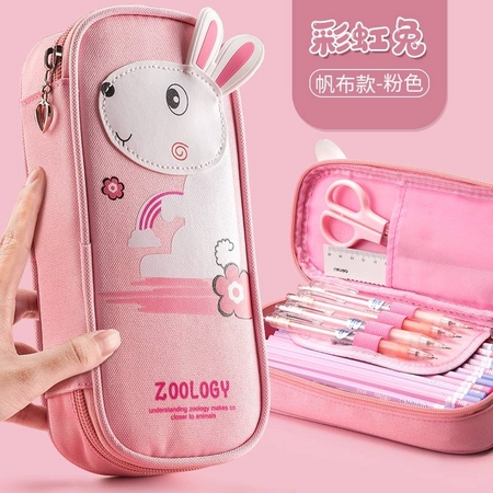 Kabaxiong 咔巴熊 文具盒 帆布款 粉色