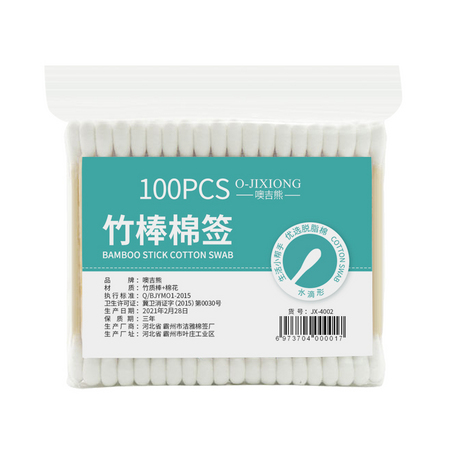 噢吉熊 竹棒棉签 200支