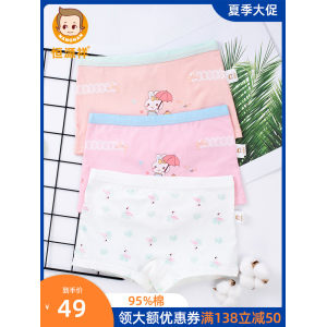 恒源祥 女童内裤 A类纯棉四角裤