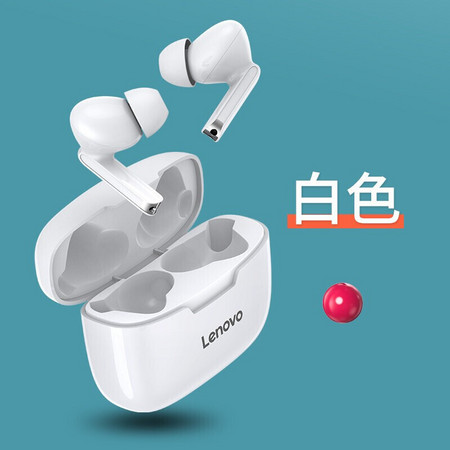 【已结束】Lenovo 联想 TWS 真无线蓝牙耳机