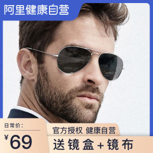 汉 HAN 中性炫彩偏光太阳镜