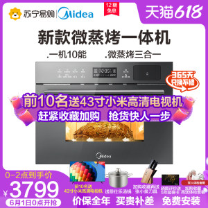 美的 R3 嵌入式微蒸烤箱一体机