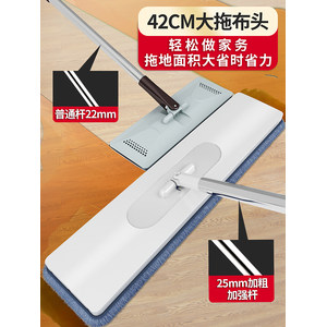 宝藏新品牌 楚明 免手洗拖把