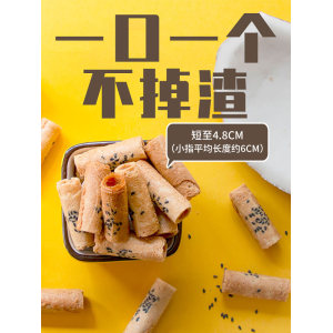 米其林三星大奖 泰国进口 Suthera 椰奶脆皮鸡蛋卷 70g*6包