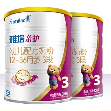 Abbott 雅培 亲护 水解婴儿配方奶粉 3段 820g*2