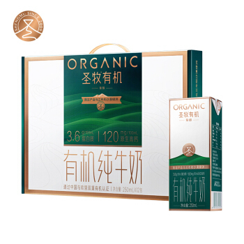 88VIP：有机牛奶挚醇 250ml*12+皇氏乳业水牛纯牛奶200ML*12盒*2件