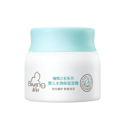 88VIP：Giving 启初 婴儿面霜 60g+20g
