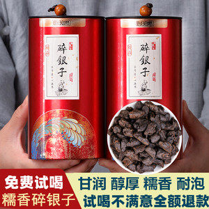 蓝之坊 十年老料 糯米香碎银子 250g*2罐 礼盒装