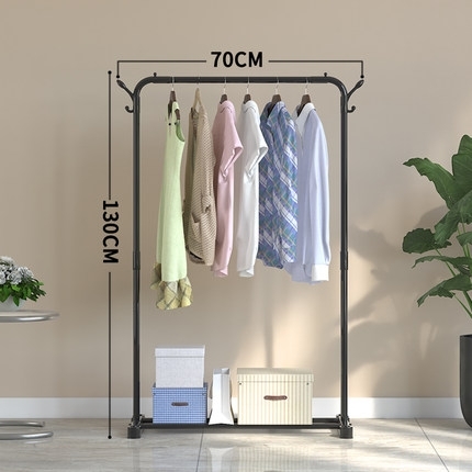 旺友 落地单杆晾衣架 70*130CM