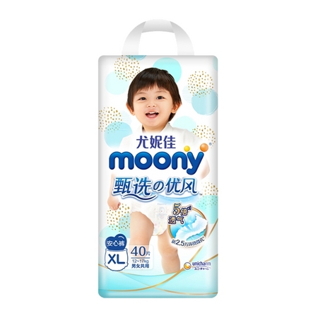 88VIP：moony 尤妮佳 甄选优风系列 通用拉拉裤 XL40片
