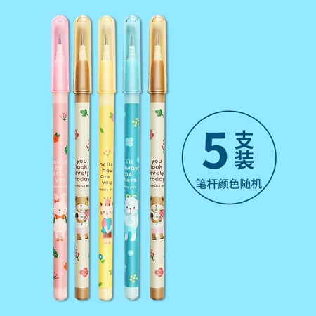 M&G 晨光 免削自动铅笔 5支装 颜色随机