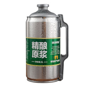 青岛特产 旧拉斯普金 原浆啤酒 2L/4斤 15天保鲜