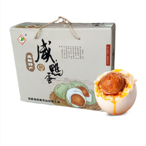 邮都绿叶 正宗高邮流油咸鸭蛋 65g*20枚礼盒装