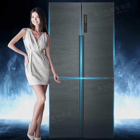 Haier 海尔 BCD-485WGHTDD9DYU1 对开门冰箱 485L