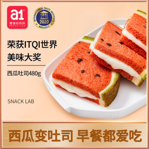 2020年国际美味大奖 A1 爱逸 西瓜吐司面包 480g