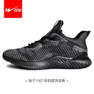 双星 一体飞织轻便软底 休闲运动鞋 49元包邮