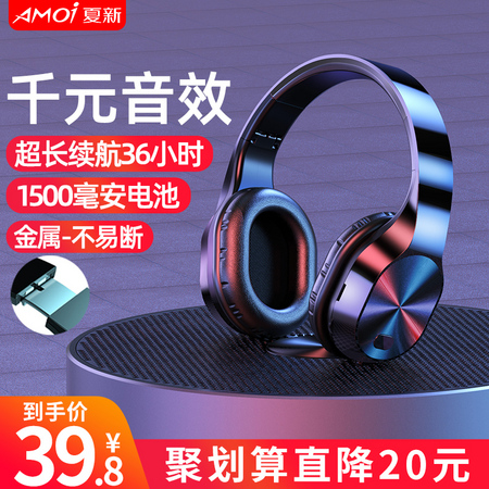 AMOI 夏新 T5 无线蓝牙耳机
