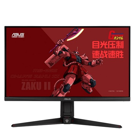 ASUS 华硕 VG27AQL1A 高达定制版 27英寸显示器（2560×1440、170Hz、130%sRGB、1ms）