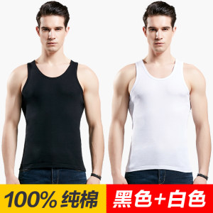 宝派 100%纯棉背心 2件