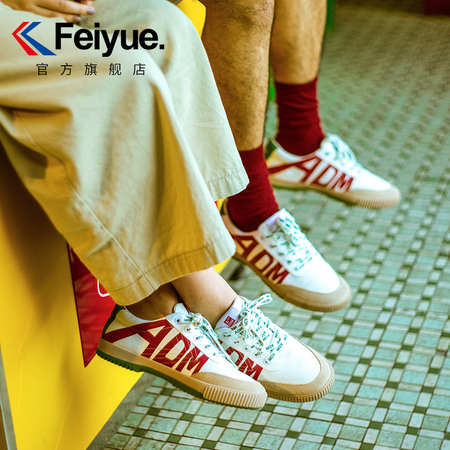 DaFuFeiyue 大孚飞跃 ADM联名 ADM901 情侣款帆布鞋