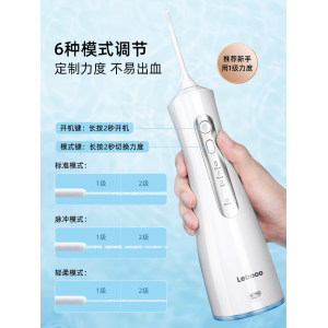华为智选 LEBOND 力博得 便携式冲牙器 带5个喷头