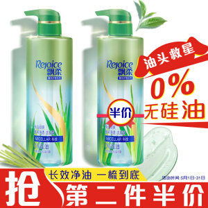 Rejoice 飘柔 精华护理系列 净油顺爽微米净透洗发露 530ml