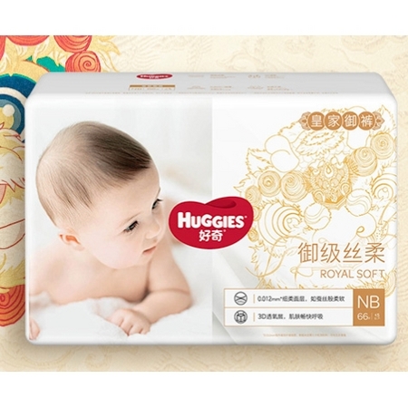 HUGGIES 好奇 皇家铂金装系列 纸尿裤NB66