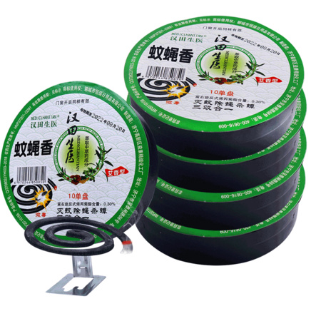 MEDICLHANTIAN 汉田生医 驱蚊蚊香片 50盘