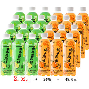 秋林 东北汽水 大白梨/橘子风味 350ml*24瓶