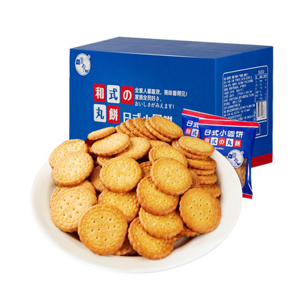 88VIP：日式小圆饼 1kg + 赶海侠 芝麻夹心海苔脆80g