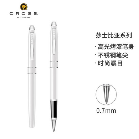 CROSS 高仕 莎士比亚系列 宝珠笔 珍珠白白夹