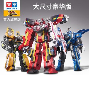 六一礼物 奥迪双钻 巨神战击队变形机器人玩具 2件 拍2件248元包邮 折合一件124元