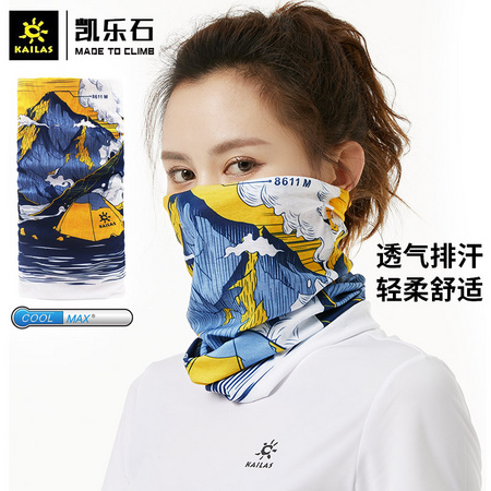 KAILAS 凯乐石 COOL MAX 户外运动头巾